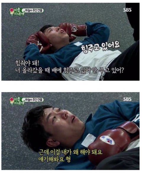 김종국이 말하는 복근 운동을 해야하는 이유 | 인스티즈