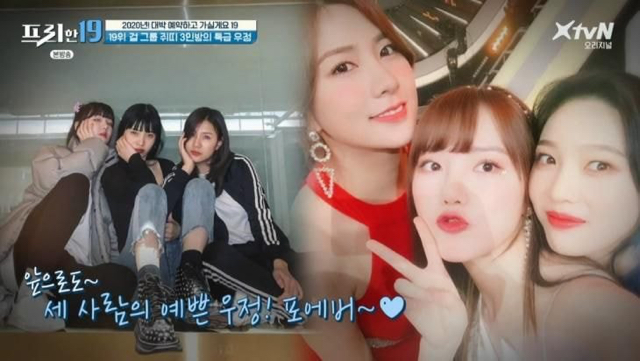 10년차 7년차 6년차 아이돌.jpg | 인스티즈