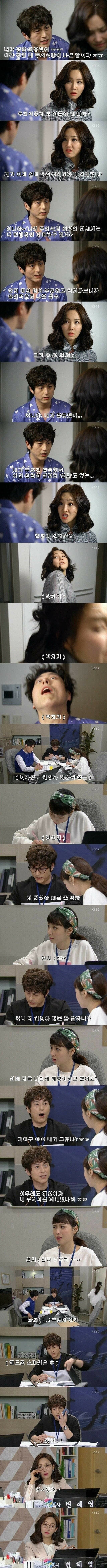 여자친구랑 있는데 자다가 실수로 여자후배 이름 부름 | 인스티즈