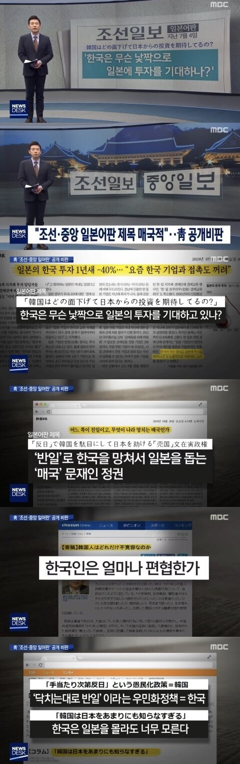 일본의 반한만큼이나 심각 혹은 그 이상으로 심각한 것 | 인스티즈