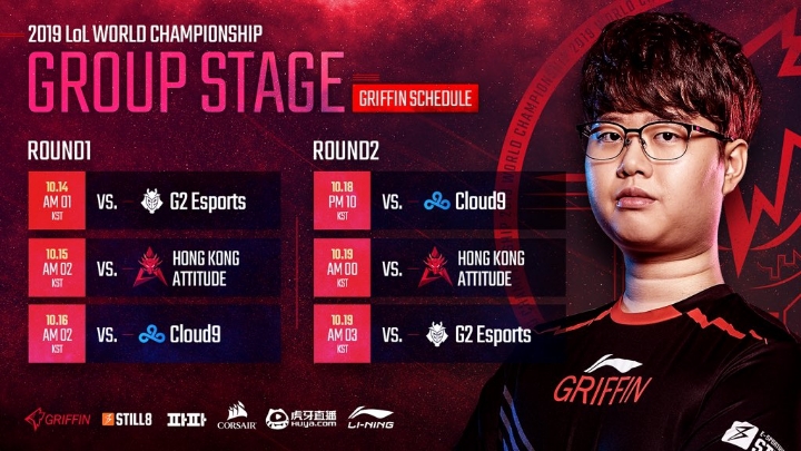 [LOL] (오늘부터 시작) 2019 롤드컵 그룹 스테이지 한국팀 경기 일정.jpg | 인스티즈