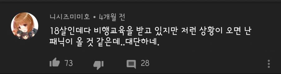 킹니갓사 1승 적립...jpg | 인스티즈