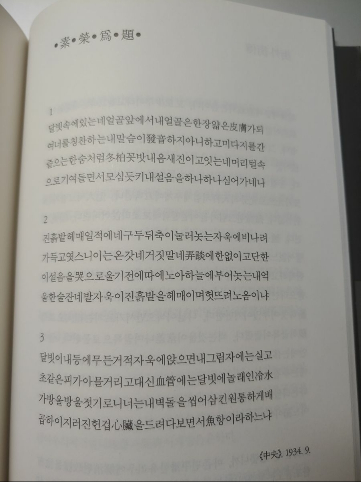 대한민국 문이과 갈등의 시초.jpg | 인스티즈