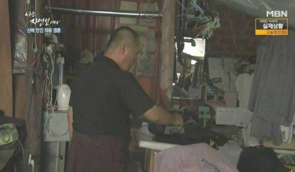 나는 자연인이다 레전드 | 인스티즈