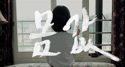 영화팬들 사이에서 나는 봤다는 부심까지 있는 독립영화 | 인스티즈