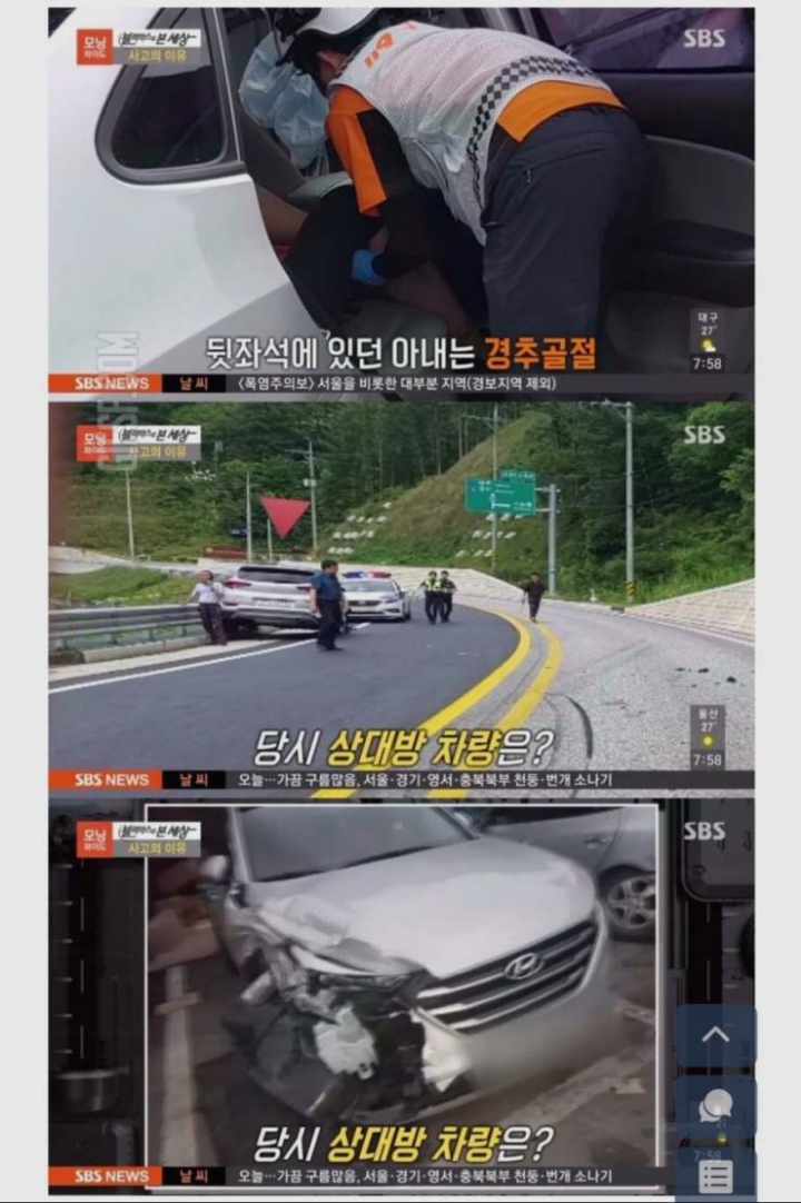 음주운전 역주행 미친새끼.JPGIF | 인스티즈