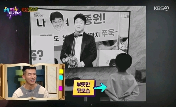 백종원 청하 짤을 본 소유진 실제 반응.jpgif | 인스티즈