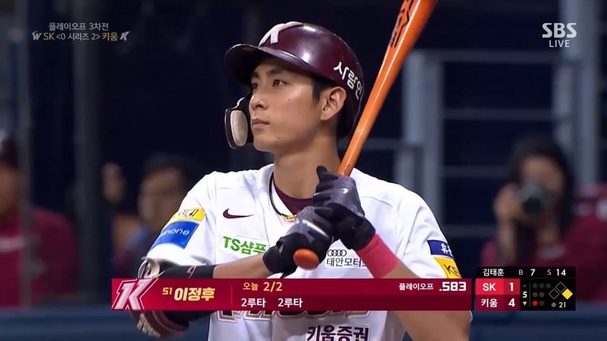 키움 이정후가 존나 나쁜놈인 이유.fact | 인스티즈