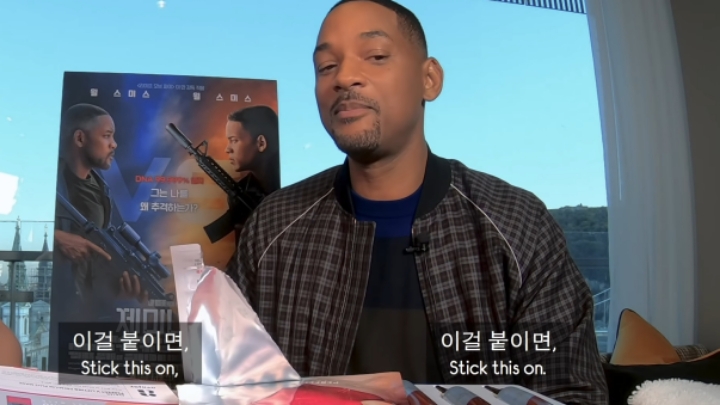 한국의 뷰티케어 제품을 처음 본 윌 스미스 | 인스티즈