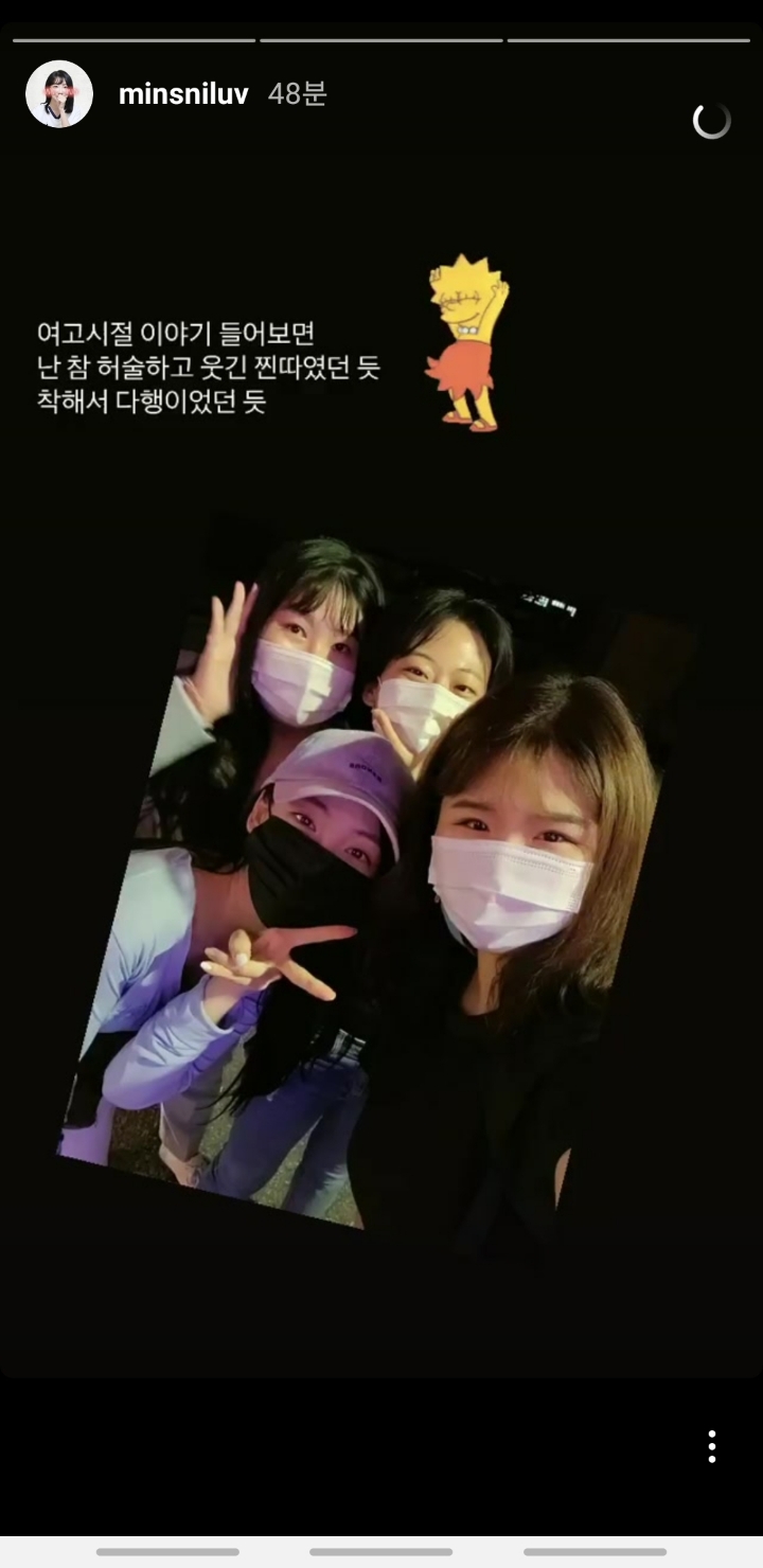곽민선 아나운서 | 인스티즈