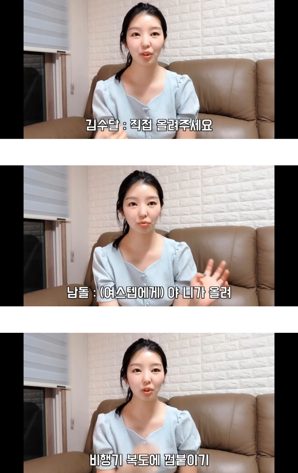 공항에서 10년동안 일했던 사람이 푸는 진상연예인 썰.jpg | 인스티즈