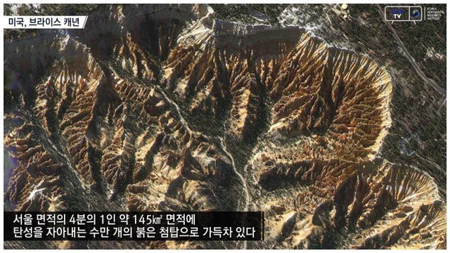 아리랑 위성이 촬영한 우주에서 바라본 세계의 사막 | 인스티즈