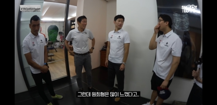 차붐피셜 조원희가 인종차별 많이 느낀 이유 | 인스티즈