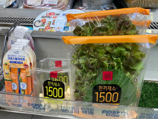 편의점 한끼 채소 | 인스티즈