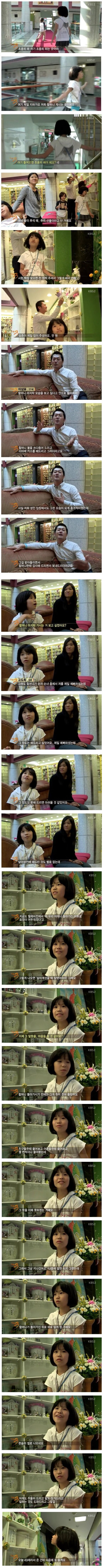 죽음을 대하는 9살 어린이의 자세 | 인스티즈
