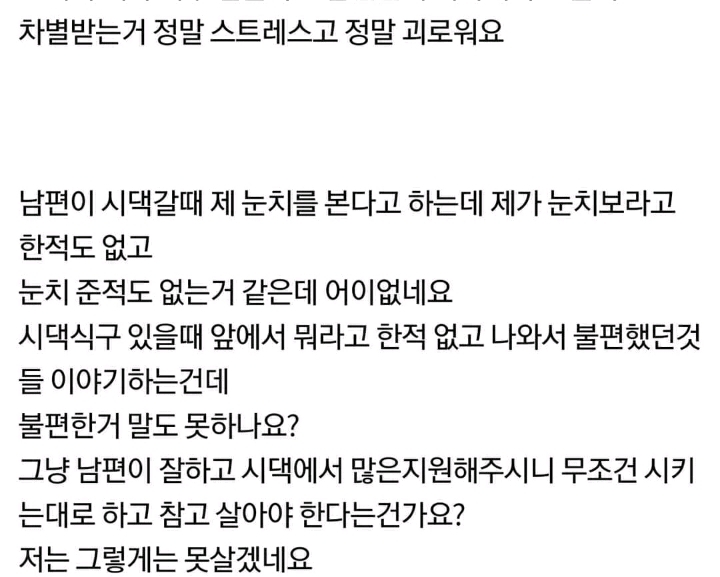 와이프와 심각하게 미래를 고민합니다(+아내의 후기글) | 인스티즈