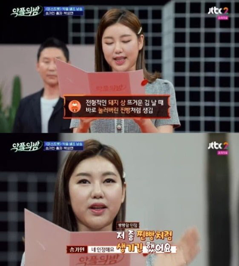 연예인들 멘탈 터지는 방송 | 인스티즈