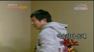 1박2일 시즌1 이수근 올타임 레전드.jpgif | 인스티즈