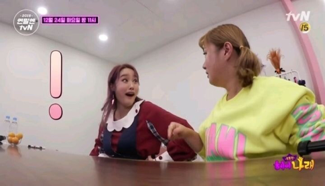 ??? : 욕은 안했는데... 한마디도... | 인스티즈