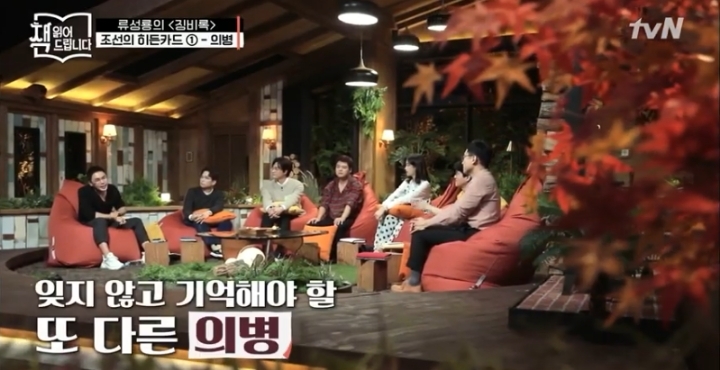 전국 2등했는데 시험 떨어지고 나라에 전재산 갖다바침 | 인스티즈