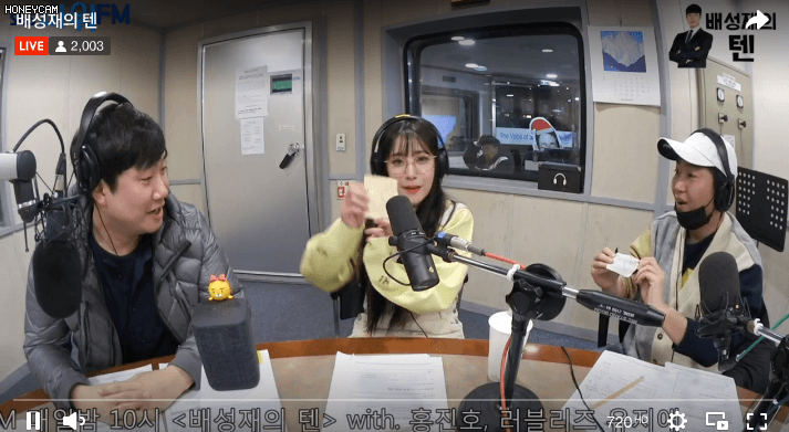 마피아 게임하다 악마도 머쓱하게 만드는 러블리즈 지애 | 인스티즈