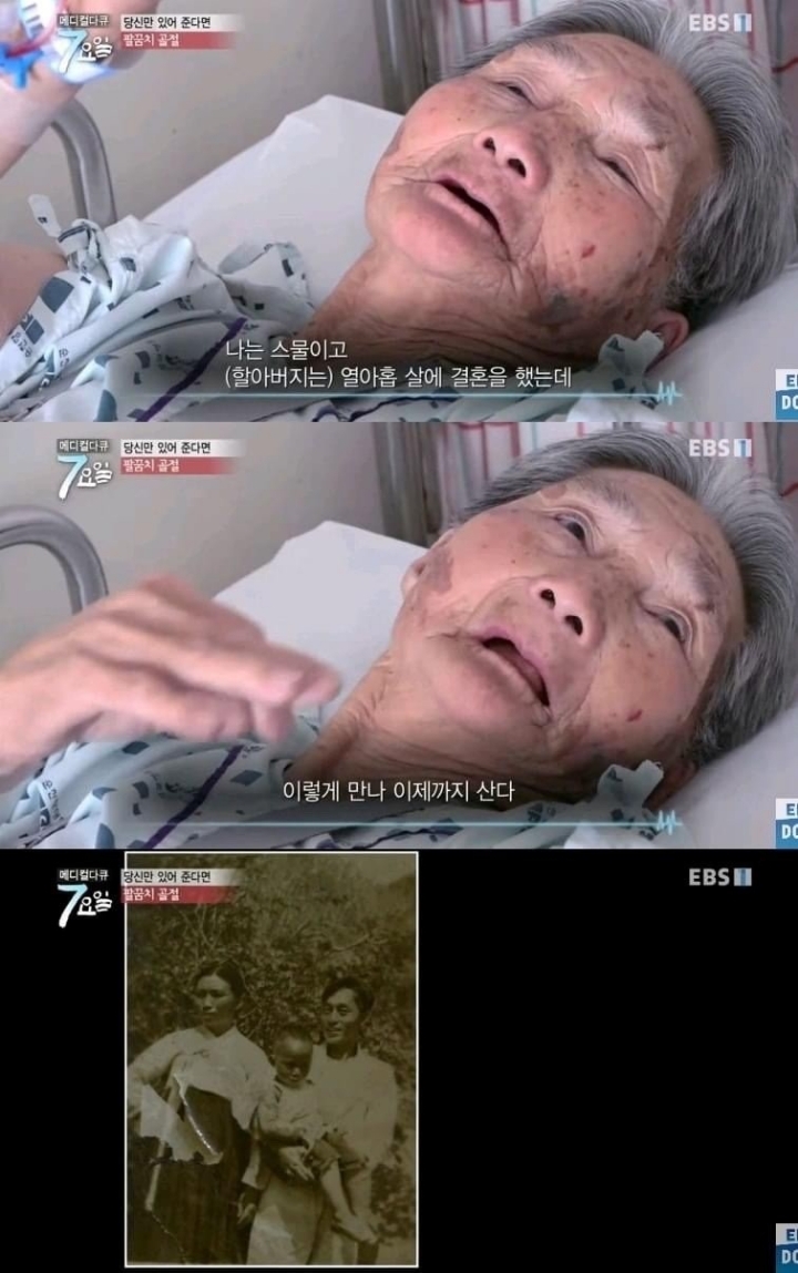 사랑은 이렇게 하는거네요.jpg | 인스티즈