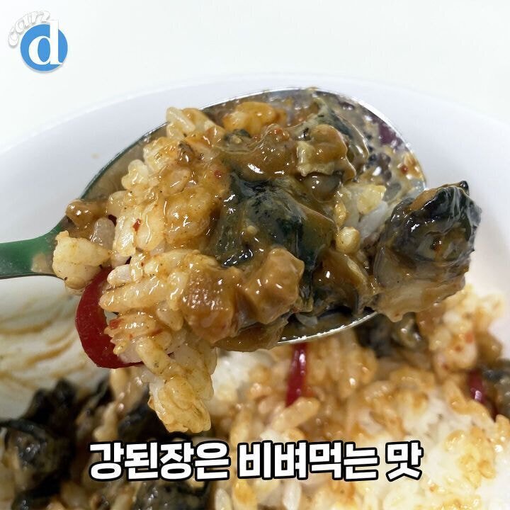 유통기한이 6시간이라는 코스트코 우렁강된장.jpg | 인스티즈