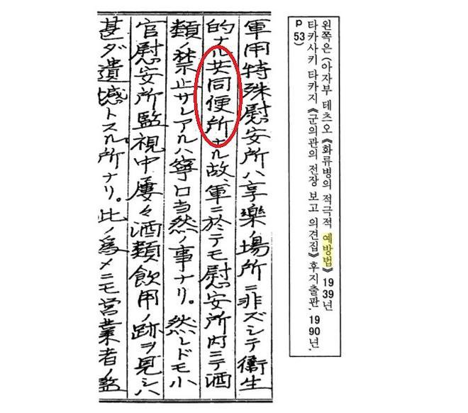 반도소관 이미지