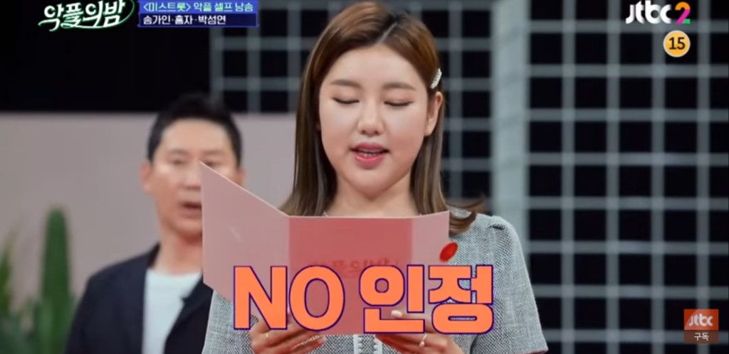 자기한테 달린 악플 읽은 아이돌 반응........jpg | 인스티즈