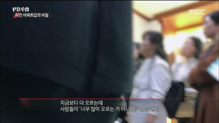 단체로 부동산쇼핑관광을 하는사람들 | 인스티즈