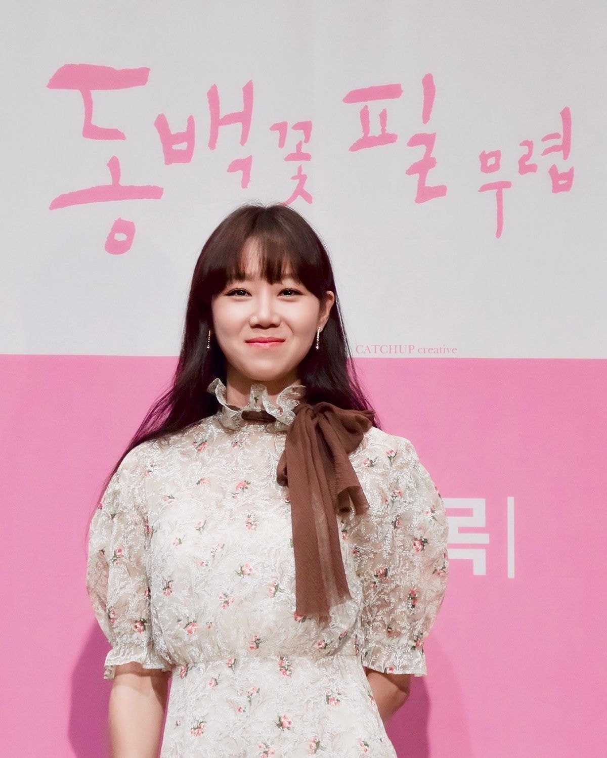 데뷔한지 20년 됐지만 망한 드라마가 없다는 여배우 | 인스티즈