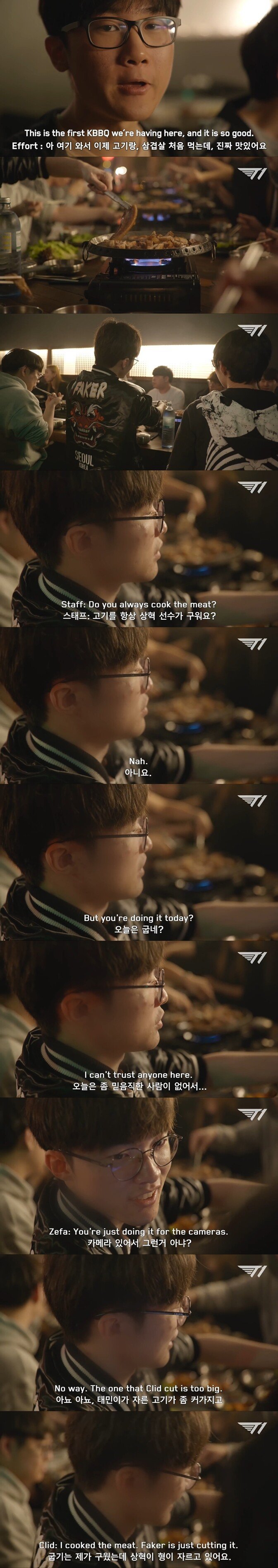 고기까지 굽는 대상혁 ㄷㄷ | 인스티즈