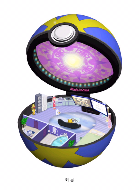 포켓몬이 몬스터볼에 잡히는 이유.jpg | 인스티즈