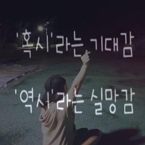 이별한 사람들에게 추천하는 프사 | 인스티즈