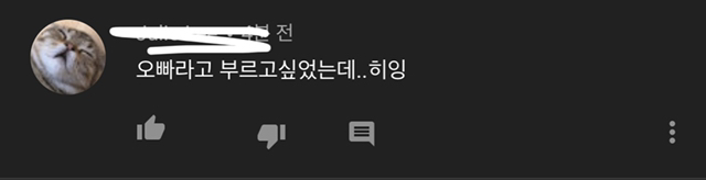 오늘자 새전문 새덕후 유튜버님 나이 공개 ㄷㄷ | 인스티즈