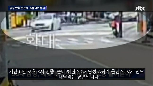 햄버거 사러간 엄마를 기다리던 6살 아이의 비극.jpg | 인스티즈