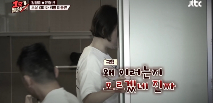 개그맨 선배들이 설마 진짜 이럴리가 있겠냐고 의심한 윤형빈 영상.jpg | 인스티즈