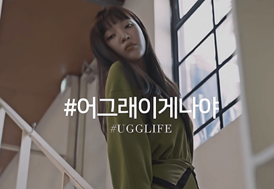 귀여운 컨셉이나 하라는 사람들에게 자기의 섹시컨셉을 고수하겠다고 했던 조이 | 인스티즈