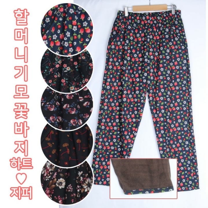 갓오하 애니 1화에서 보여준 한국 묘사 | 인스티즈