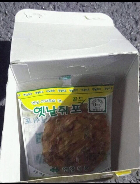 중고나라 레전드 모음집 | 인스티즈