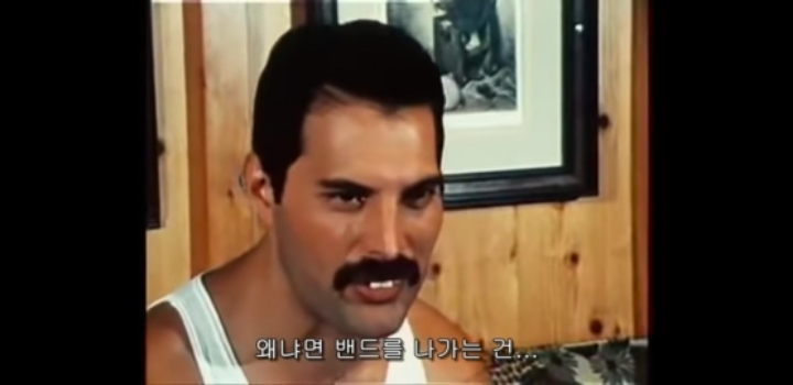 퀸이 해체안하고 끝까지 함께한이유 | 인스티즈