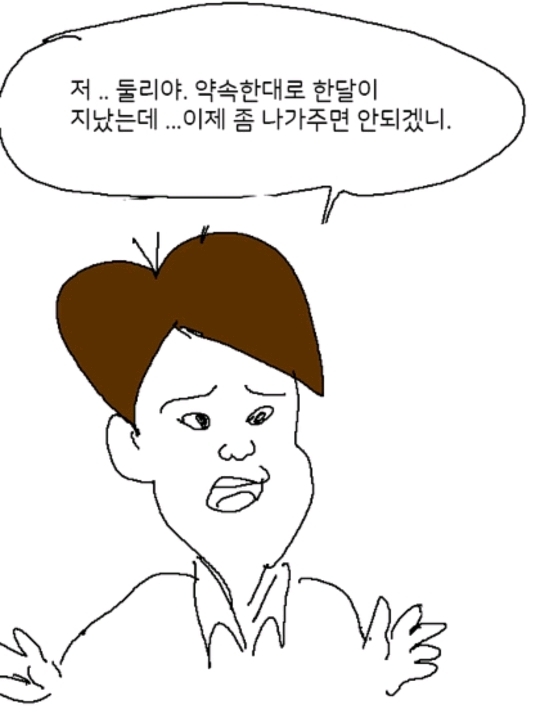 검1성 고길동 | 인스티즈