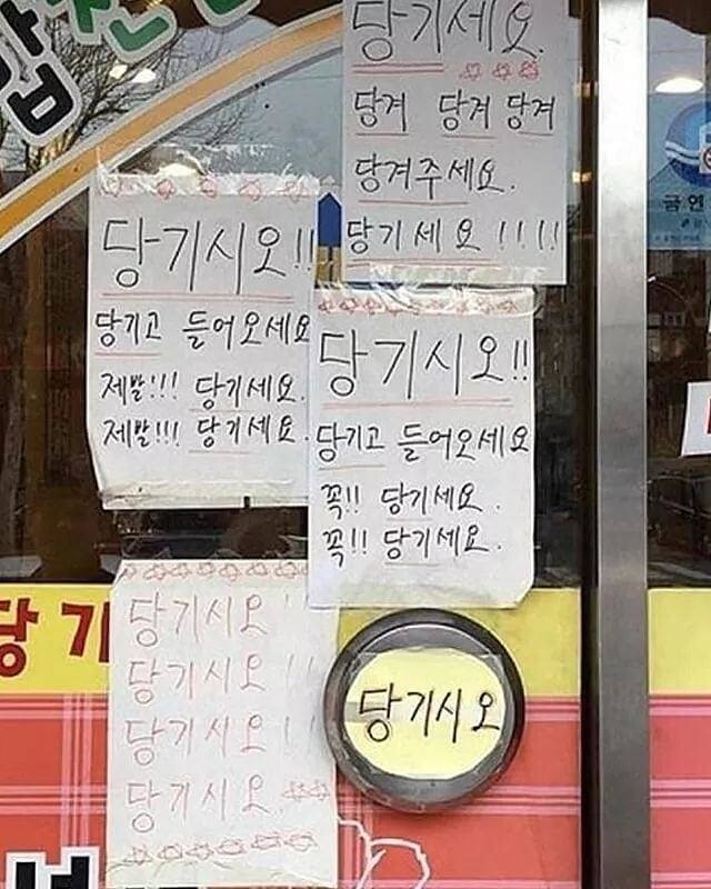 한국인들 특성 보여주는 짤.jpg | 인스티즈