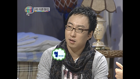 [무도] 쩌리짱 레전드 드립들 중 하나 | 인스티즈