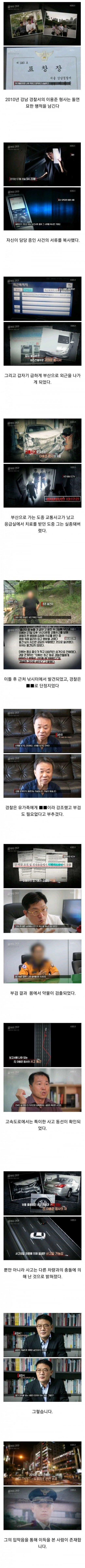 버닝썬 사건 깊게파면 안되는이유 | 인스티즈