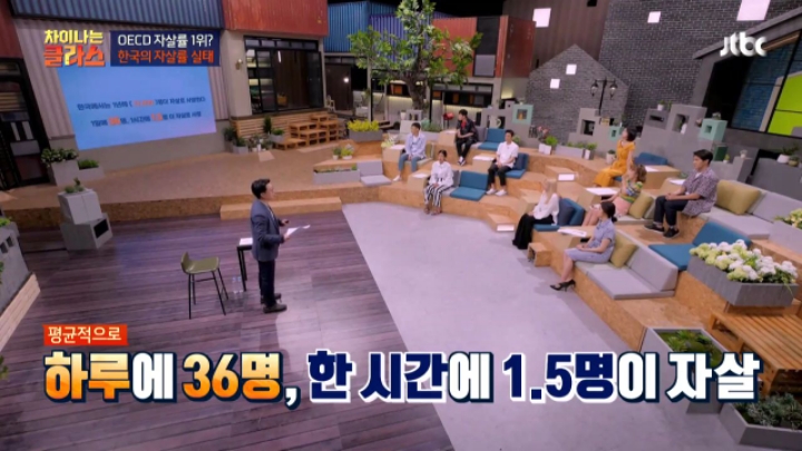 우리나라가 OECD 자살률 2위가 된 이유.jpg | 인스티즈