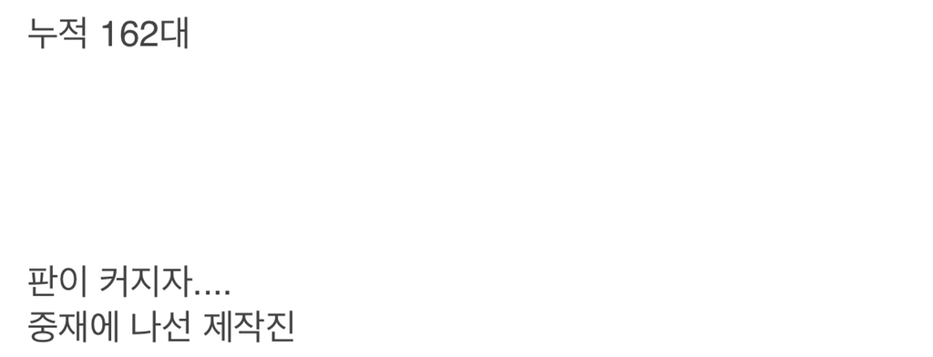 공포의 쿵쿵따 유재석-강호동 딱지 사건.jpgif | 인스티즈