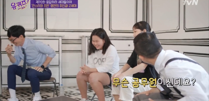 2006년생 중2가 생각하는 어른과 꼰대의 차이.jpg | 인스티즈