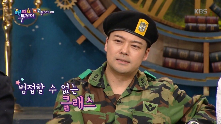 전성기시절 원빈이랑 친구 였던 옥동자 | 인스티즈