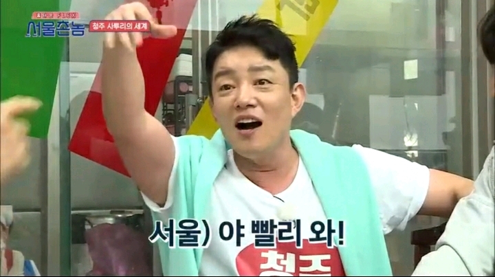 이범수가 말하는 청주사투리 | 인스티즈